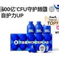 Small blue bottle probiotics adult regulate gastro|Wonderlab Probiotics|益生菌