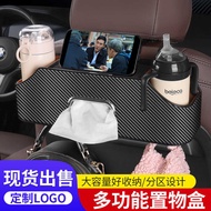 Car Seat Back Storage Box Seat Back Tissue Box Car Storage Box Cup Holder