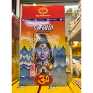 SHIVAM DHOOP BATHI INCENSE STICKS