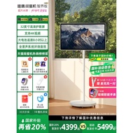 Genius Wow Mesin Rakan Terbaik Produk Baharu 32-Inci Perlindungan Mata Percuma Skrin Percuma Hayat B