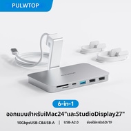 อุปกรณ์เสริม PULWTOP สำหรับ iMac M1/M3/M4 พร้อมพอร์ต USB A/C 10Gbps 2 พอร์ต USBA 2.0 ช่อง SD/TF สำหร