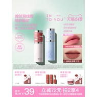 INTO YOU女主角唇泥雾面哑光丝绒口红唇釉唇彩淡唇纹INTO YOU heroine lip mud fog surface20260526
