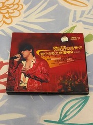 陶喆 2006 就是愛你·音樂驚奇之旅 演唱會DVD