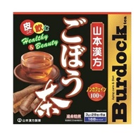 {Tongben Shop}| Imported|Yamamoto Kampo Burdock Tea 168 Packets Large Capacity