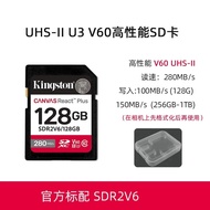Kingston Camera SD Card SDR2V6 128G/256G V60 4K High-Speed UHS-II Read 280M canvas react plus
