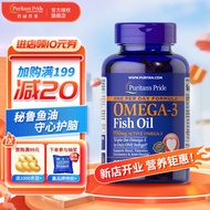 普丽普莱Puritan\'s Pride3倍鱼油软化疏通血管 清理血管垃圾 中老年 【单瓶装】鱼油1400mg*90粒