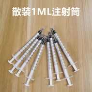 1ML Silicone Needle-Free Syringe Bulk Pack with Plunger Reusable Health Care Household Equipment Sea