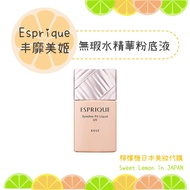 Kose Esprique Up Maggie Flawless Water Essence Liquid Foundation