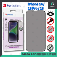 9H 鋼化玻璃貼 66860 2.5D 防窺屏幕保護膜 iPhone 14 Iphone 13 Pro