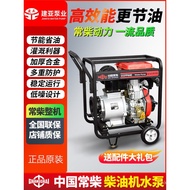 Pam Air Enjin Diesel Changchai 2/3/4 Inci 6 Pam Air Enjin Petrol Pengairan Pertanian Aliran Tinggi P