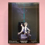 全新日版砌圖1000塊(50x75cm) Jigsaw puzzle EVA 新世紀福音戰士 Evangelion 綾波麗 真希波 碇真嗣 明日香 渚薰 EVA 新劇場版 Q海報款