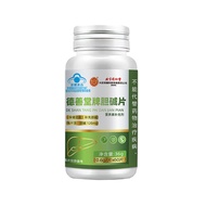 Beijing Tongrentang Xing'an Health Care Choline Tablets Nutritional Supplement Blue Hat Supplement C