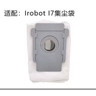 Irobot romba i+ series trash bag
