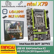 MS intel x79เมนบอร์ดคอมพิวเตอร์ LGA2011 DDR3 เมนบอร์ดคอมพิวเตอร์ใหม่ X79 M.2 NVME DDR3 X79 Motherboa