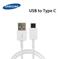 【神腦貨】SAMSUNG三星 原廠 USB To Type C 傳輸充電線 (裸裝) Tab S4/S7 Plus/A7