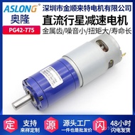 42PG42-775Reduction gearbox High Torque Precision Motor Planetary Reducer Gear Motor Gear ASLONG VQW