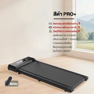 🔥รับประกัน 10 ปี🔥ลูวิ่งไฟฟ้า treadmill ลู่เดิน ลู่เดินพับได้ 1-10KM/H นับ ลู่วิ่งพับได้ ลู่วิ่งไฟฟ้า