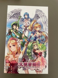 天使帝國  Empire of Angels IV