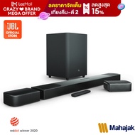 JBL Bar 9.1 ลำโพงซาวด์บาร์ | Sound Bar ระบบเสียง Dolby Atmos 9.1 ชาแนล พร้อมตู้ซับวูฟเฟอร์ไร้สาย 10 นิ้ว 820 วัตต์ 