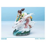 Chikara Studio - Hayao Miyazaki - Spirited Away Resin Statue GK Anime Figure