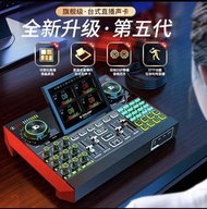 G10直播聲卡