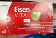 德國Hubner Eisen vital 赫本娜便攜鐵元 10ml*20袋