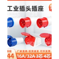 Industrial Aviation Plug Socket Connector Three-Phase Electric 3-Core 4-Core 5-Hole 16A/32A Waterpro