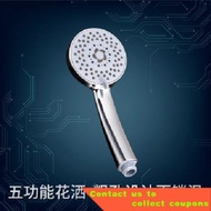 Five-Speed Large Water Outlet Shower Head Set Water Heater Shower Nozzle Shower Head Spray Head Household Shower Nozzle