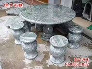 90cm round Table And Chairs Set Villa Courtyard Landscape Park Stone Table And Bench Huian Stone Car