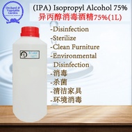 (IPA) Isopropyl Alcohol 75% 异丙醇酒精  （XUN）(消毒) (酒精) （1L）Ethanol  IPA Empty Spray Bottle 空喷瓶 - Ready stock