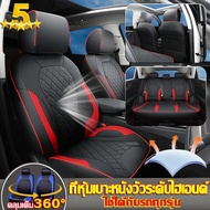 [ สินค้าเกรดพรีเมี่ยม สินค้าพร้อมส่งในไทย รับประกันสินค้า 1 เดือน] การปรับแต่งรถเดิม 1:1ชุดหุ้มเบาะรถยนต์ 4/9ชิ้น ผ้าคลุมเบาะรถยนต์ที่หุ้มเบาะรถยนต์ ผ้าหุ้มเบาะรถยนต์ เบาะหนังหุ้มรถยนต์ cartoon car seat cover
