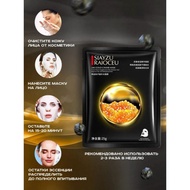 Senana SIAYZU RAIOCEU VEZE IMAGES 24K GOLD CAVIAR MASK CAVIAR Egg Face MASK