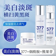 [Premium Domestic Goods] 377 Beautifying Toner+577 Essence Lotion+377 Cream Three-Piece Set Moisturi