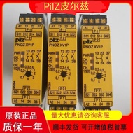 เรลAYER PNOZ XV1P 777601 PiIZ ใหม่ กำลังไฟฟ้า 24V ที่ปรับแต่งได้จากจีบีทูพันเอ็ดสิบเอ็ด เรลAYER อื่น