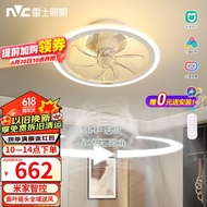 雷士（NVC）吸顶风扇灯吊扇灯卧室米家智控摇头语音无极调光调色定时关机36瓦