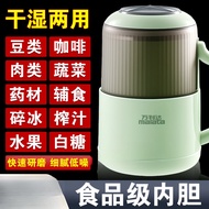 Wet Dry Dual-Use Grinder Grinder Grinder Juice Household Grinder Grinder Grinder Meat Breaker Meat G