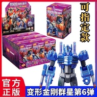 【Ready Stock】 blokees transformers shining one mr beast voltron toy yolopark optimus prime unique to