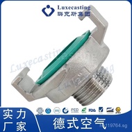 geka Flexible Hose Grid Claw Type Sheep Muffler Dust Cover Plug Connector German Copper Garden Quick