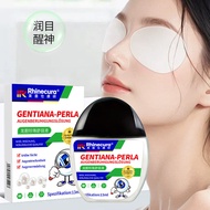 [Ready Stock] Gentian Pearl Eye Drop Eye Lotion Dry Eye Drop Eye Lotion Eye Fatigue Moisturizing Eye