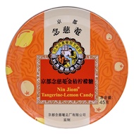 京都念慈菴金桔柠檬糖喉糖润喉糖45g(2.5g*18粒)水果味糖 金桔柠檬味*1