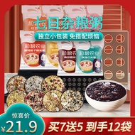 Yitian Seven-Day Congee Whole Grain Multigrain Wax Eight Congee 7-Day Multigrain Congee Nutritious B