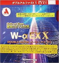 Armstrong PZC-SP27 Double Alpha EX-Sten 777 (For Large), Black, Extra Thick