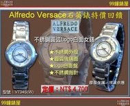 【99鐘錶屋】Alfredo Versace凡賽斯：石英機芯（型號：V734SW）不銹鋼圓弧Logo圈白面盤女錶『現貨On Sale特價供應』