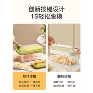 Press Frozen Ice Cube Household Mold Food Grade Compartment Box Ice Cube Refrigerator Storage God Te