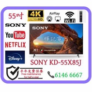 55吋 4K GoogleTV smart TV SONY KD-55X85j 📺 #電視 /TV