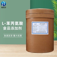 L-fenilalanin 25kg/tong Dalam Stok Makanan Gred Makanan Asid Amino Suplemen Pemakanan Dos Besar Meng