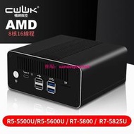 暢網便攜AMD銳龍R5-5600U/R7-5800U/R7-5825U低功耗8核16線程高配