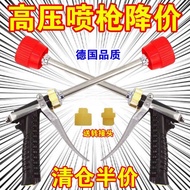 [Shop Hot Sale] Agricultural Spray Gun High Pressure Adjustable Electric Sprayer Spray Gun Gasoline 