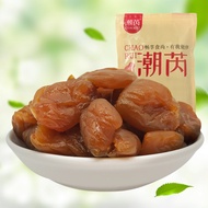 Loquat Dry Water Instant Honey Pipa Dried Preserved Fruit Candied Fruit Dried Fruit Taiwan Specialty Snacks
