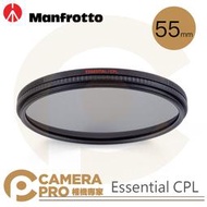 ◎相機專家◎ Manfrotto Essential CPL 偏光鏡 55mm 防潑水 抗反光 正成公司貨